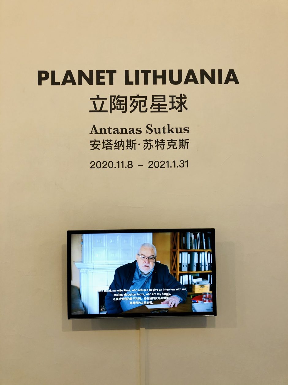 Pekine atidaryta A. Sutkaus fotografijų paroda „Planet Lithuania“