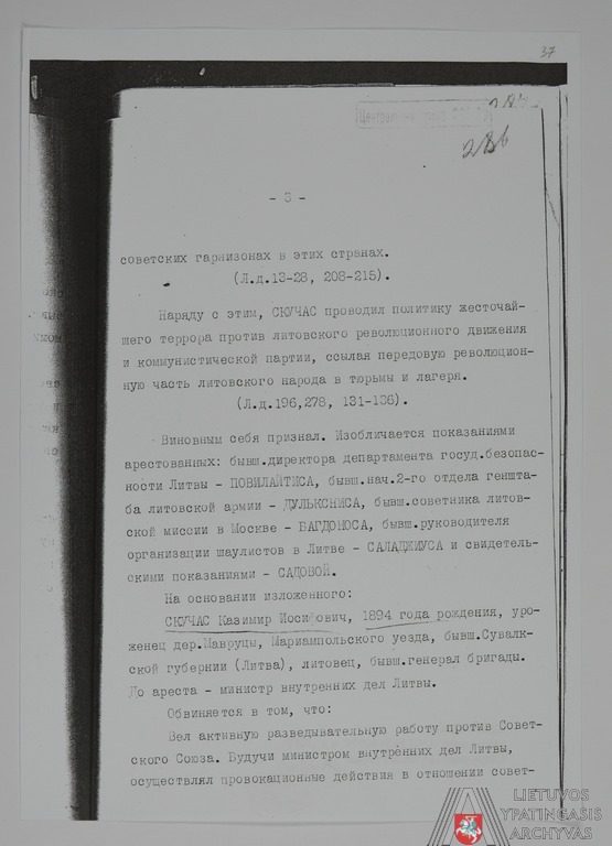 Ypatingąjį archyvą papildė iš Rusijos gautos K. Skučo baudžiamosios bylos kopijos
