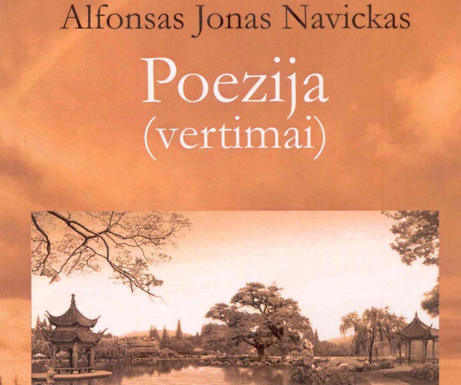 Bibliotekoje – A. J. Navicko kūrybos vakaras