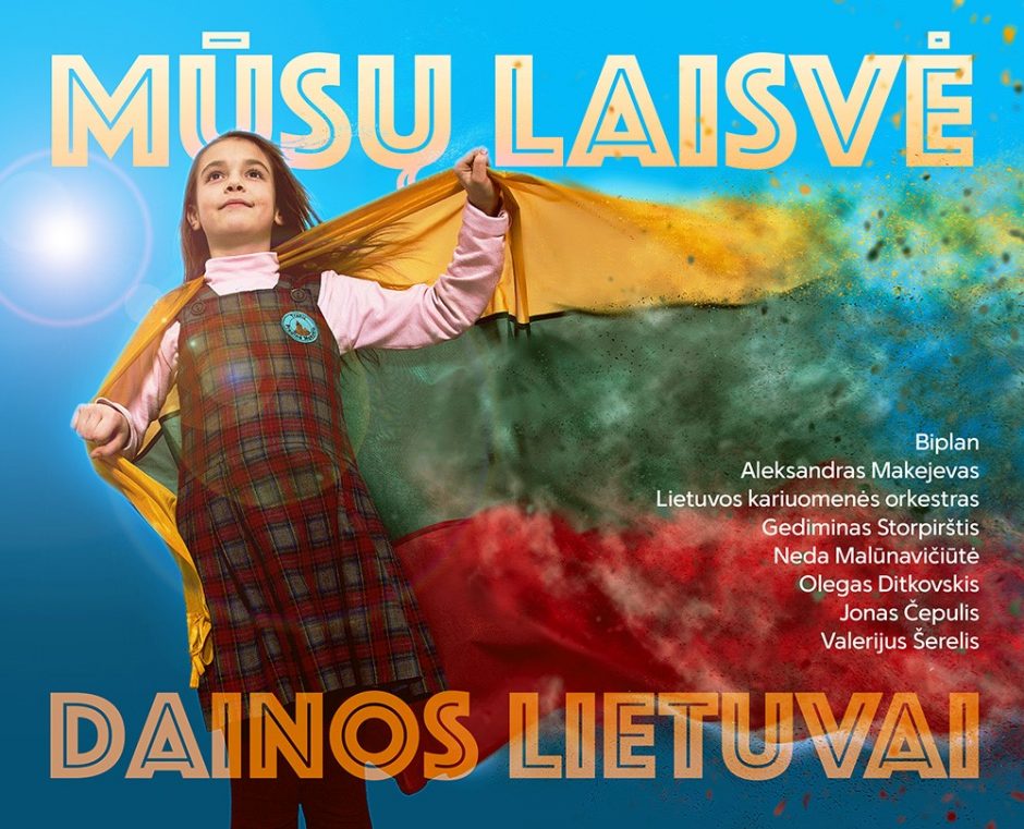 Lietuvos kariuomenės orkestras ir dainininkai vienijasi patriotiniam projektui