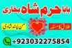 Skelbimas - wazifa for marriage wazifa for marriage wazifa to agree parents for lo