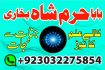 Skelbimas - wazifa for marriage wazifa for marriage wazifa to agree parents for lo
