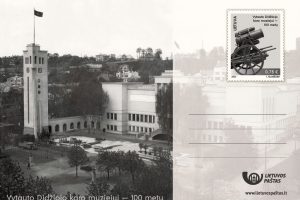 100-osioms Vytauto Didžiojo karo muziejaus metinėms paminėti – ženklintas atvirukas